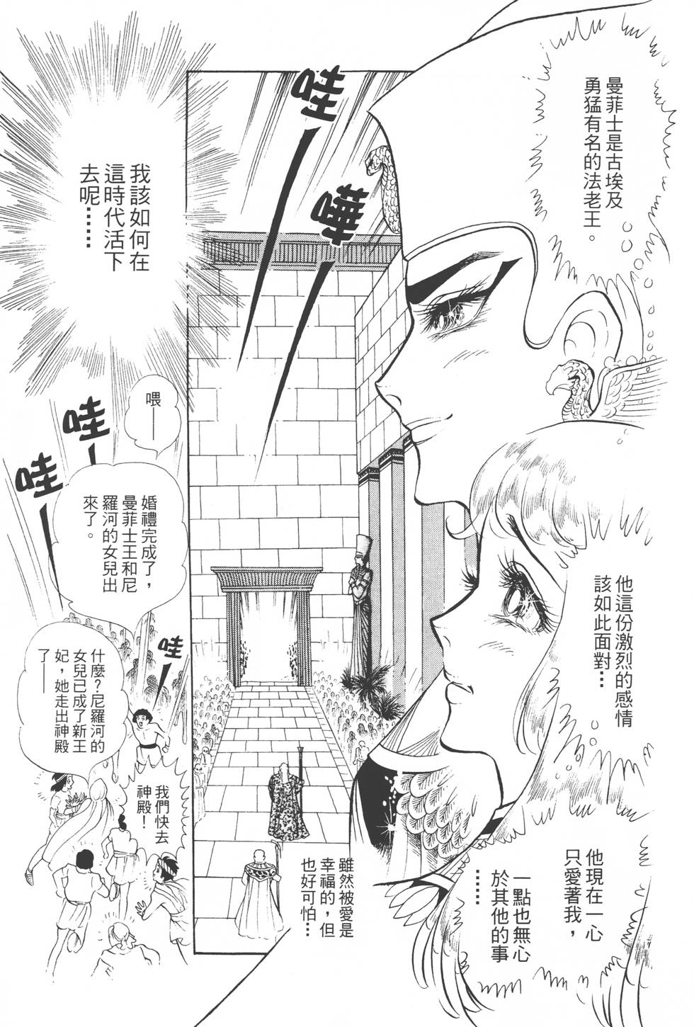 第115页