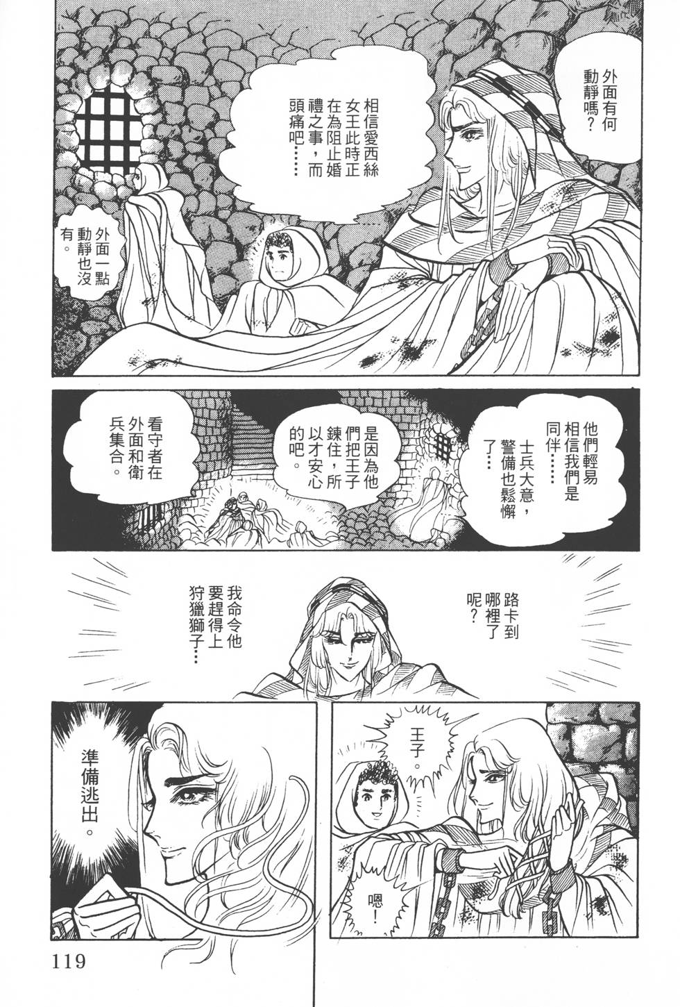 第117页