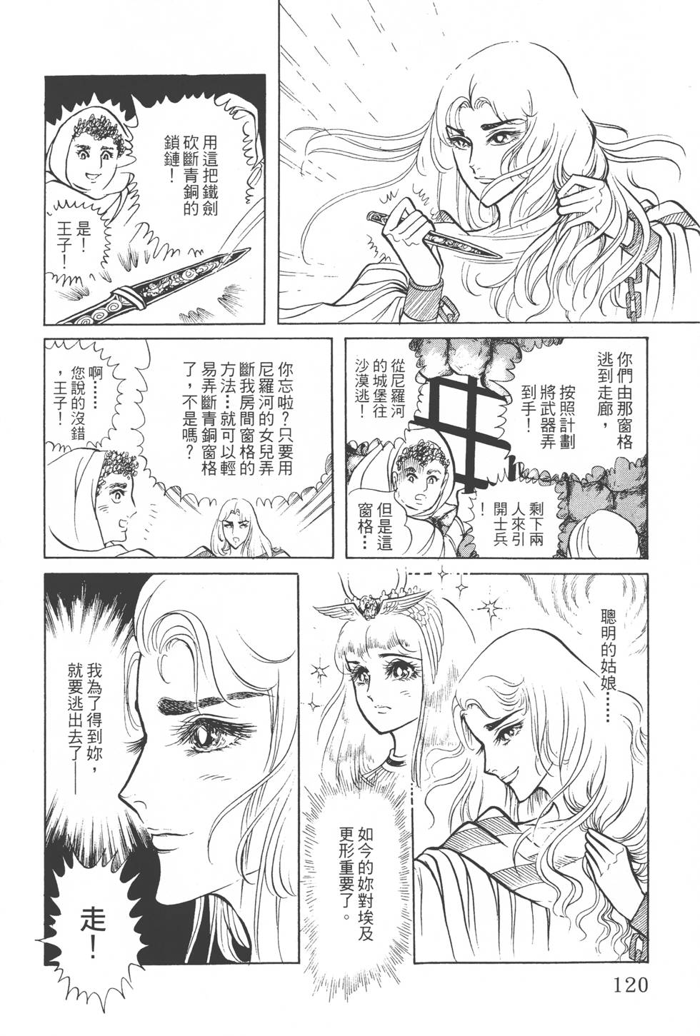 第118页