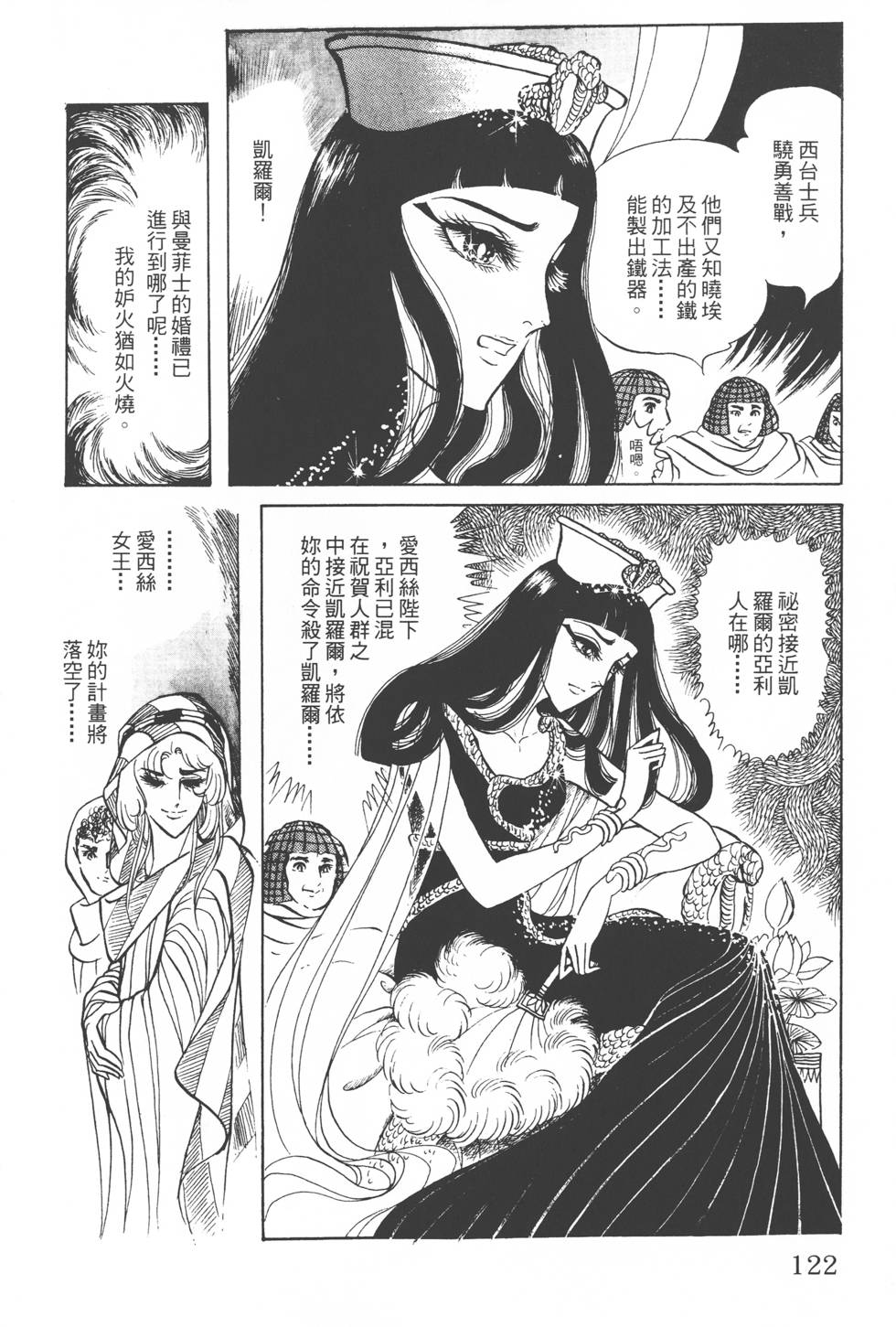 第120页
