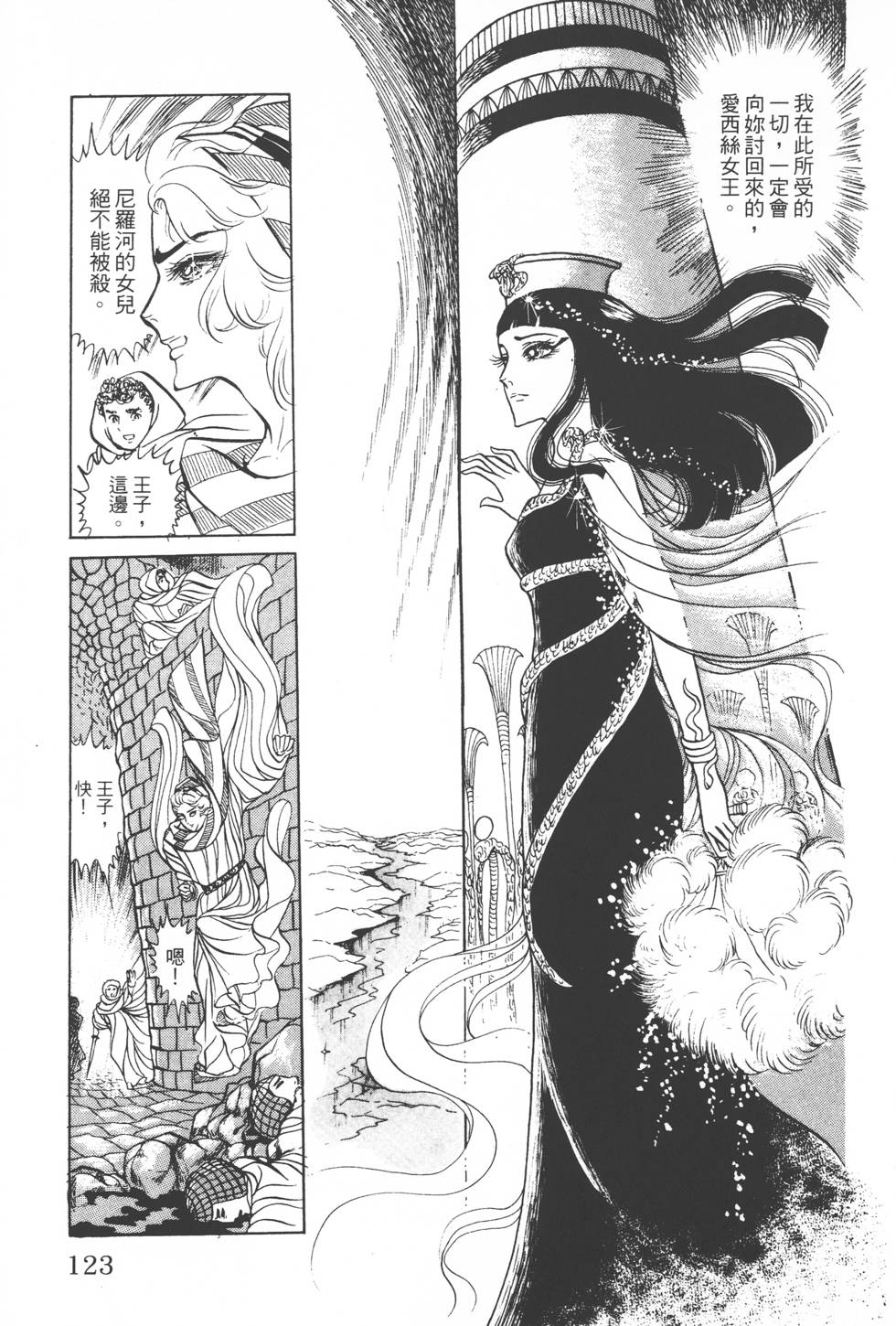 第121页