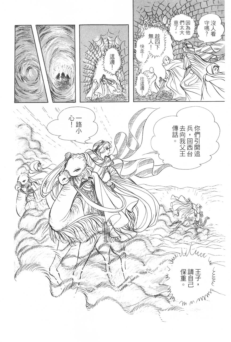 第122页