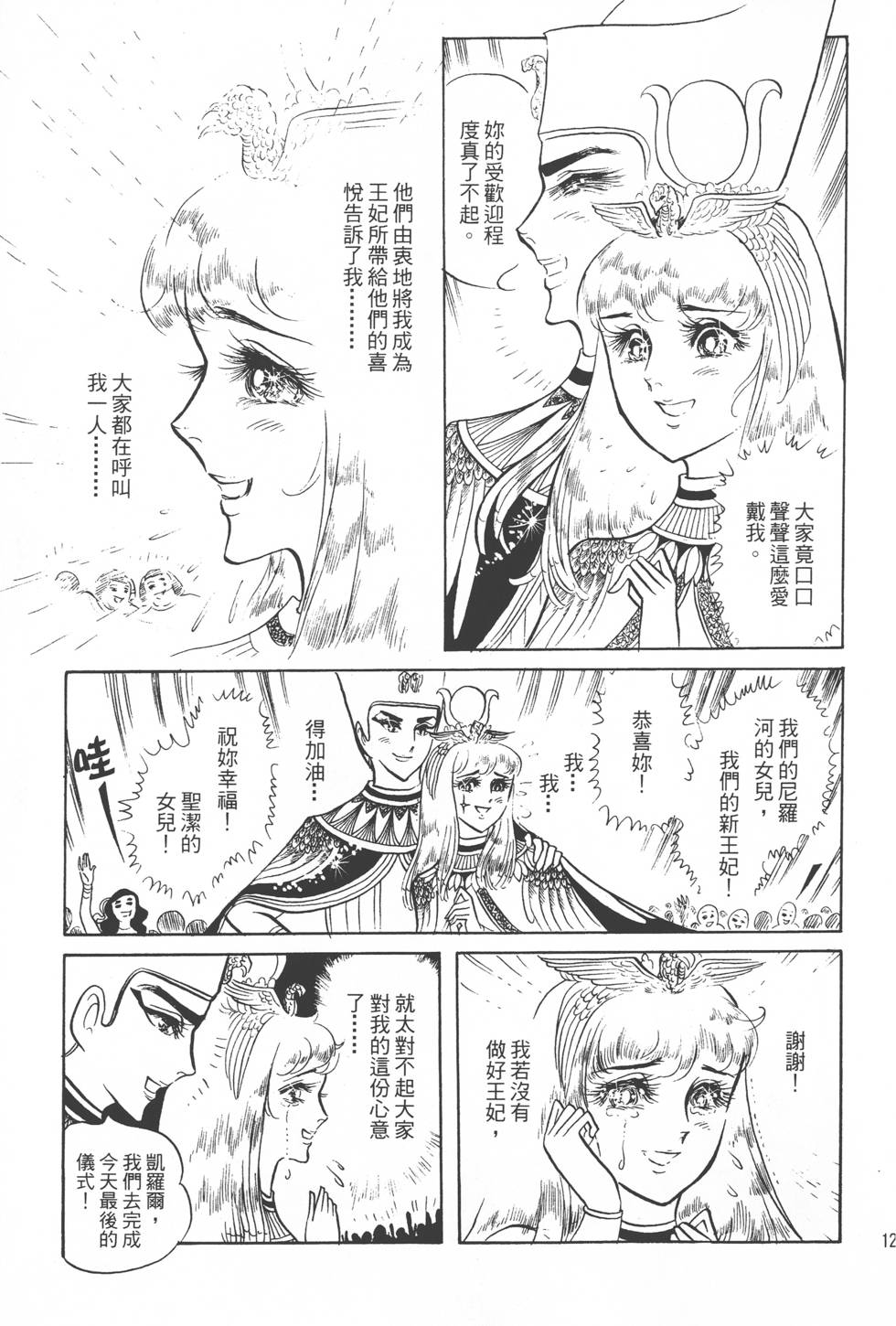 第127页