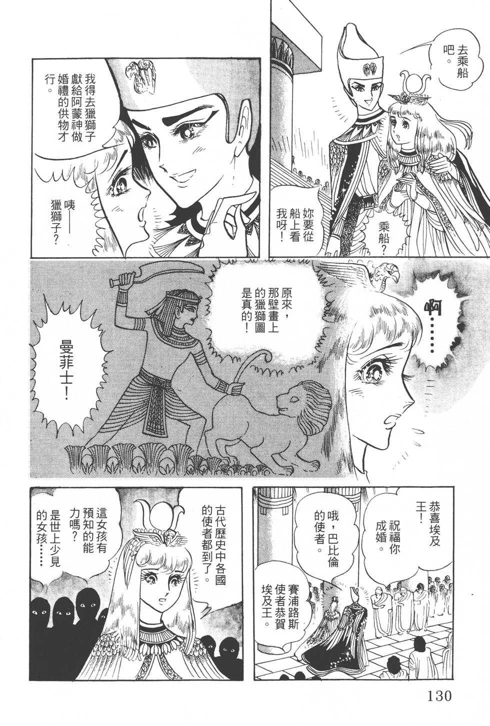 第128页