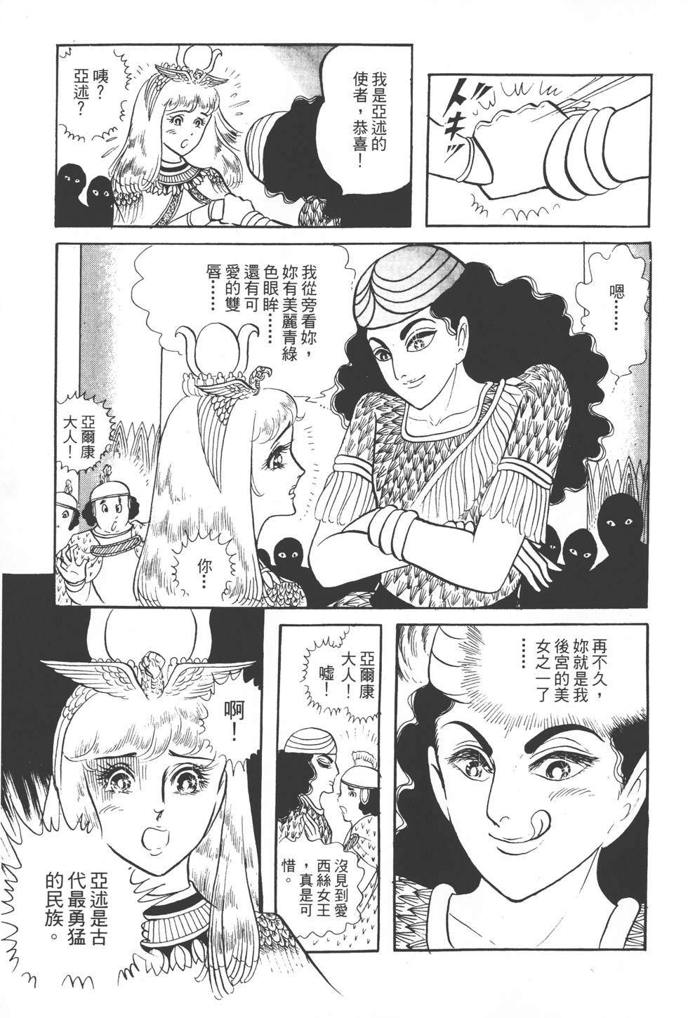 第129页