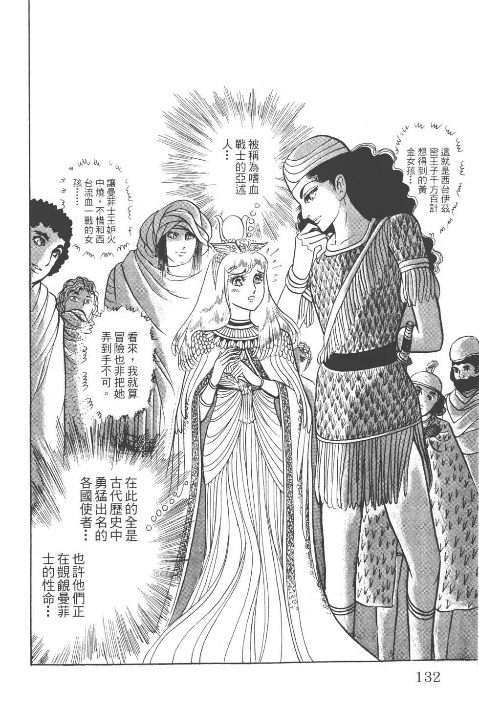 第130页