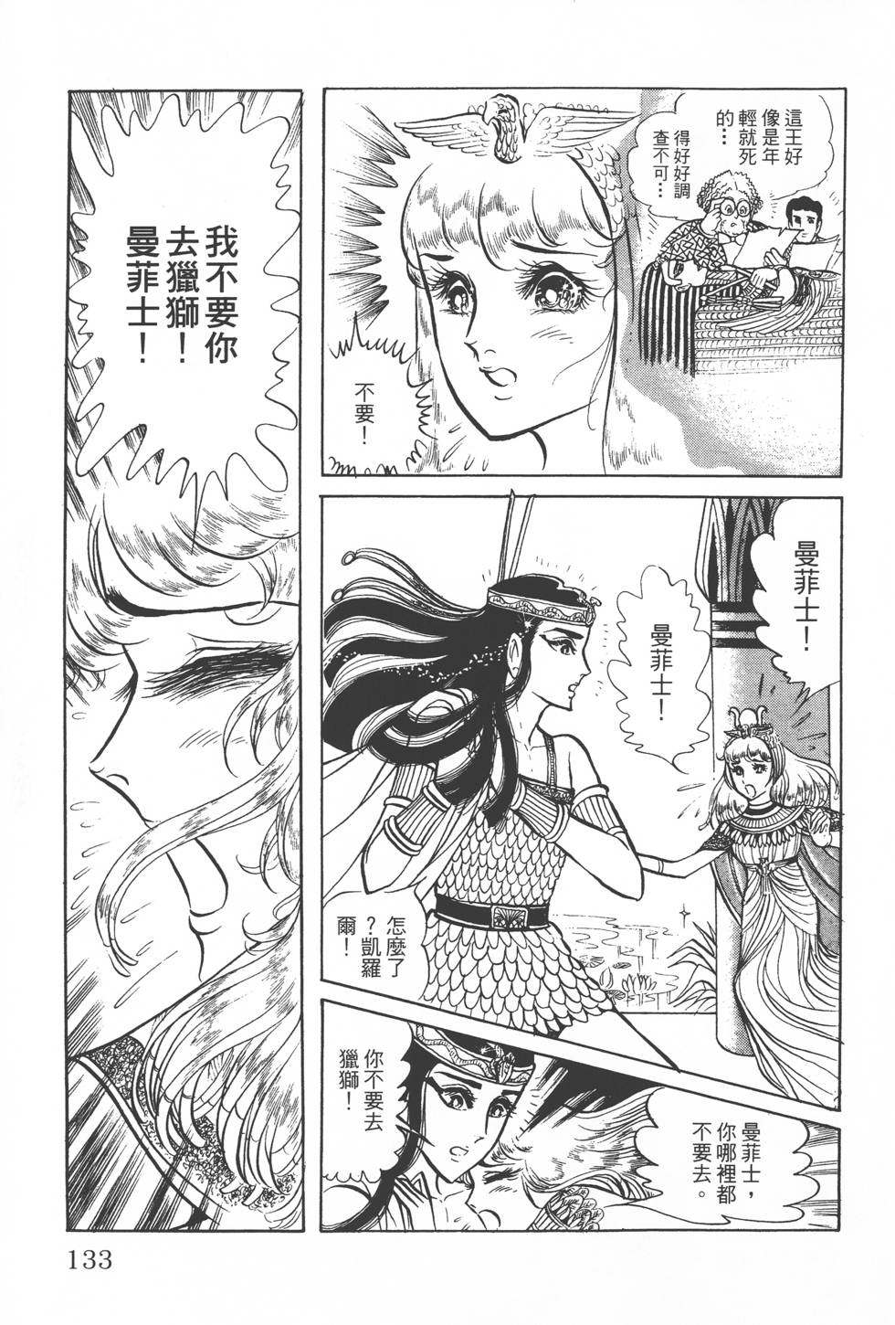 第131页