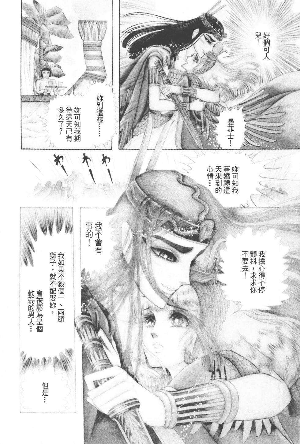 第134页