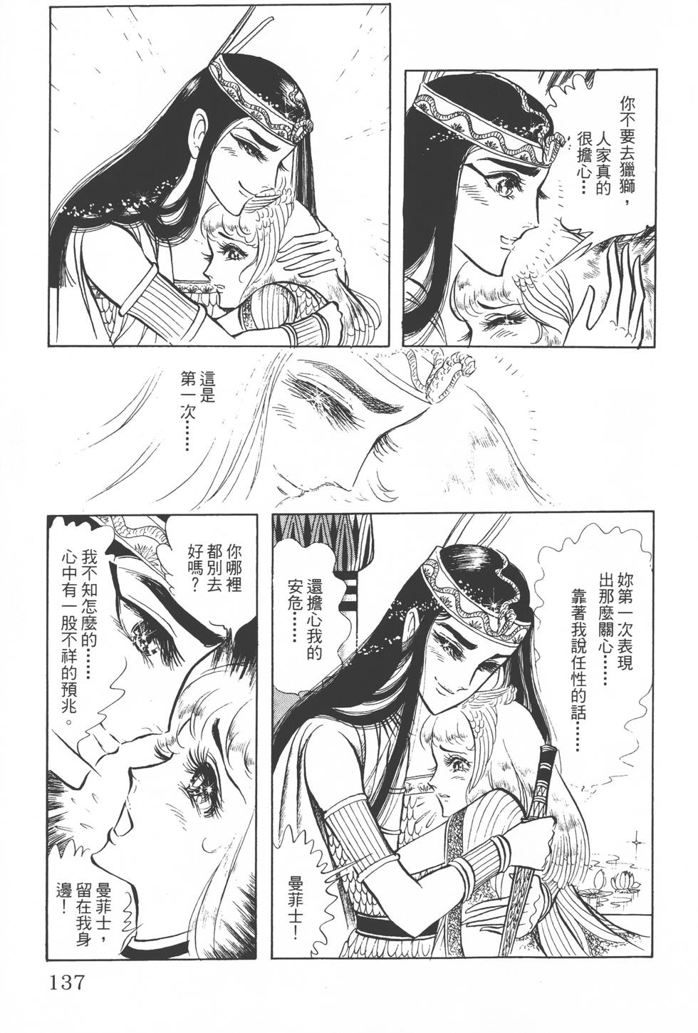 第135页