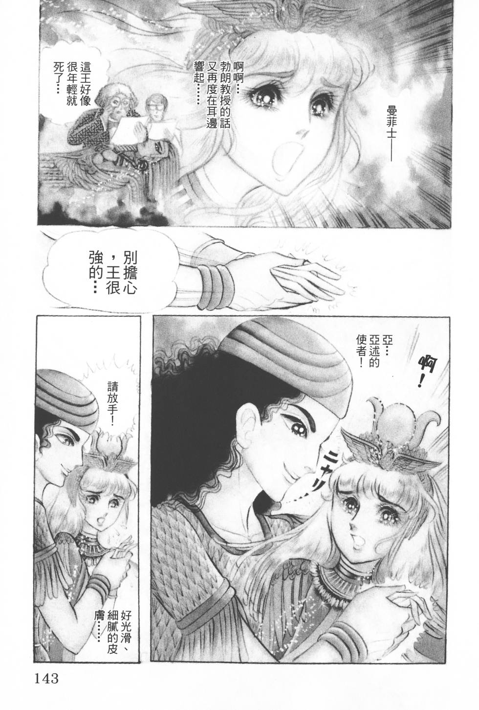 第141页