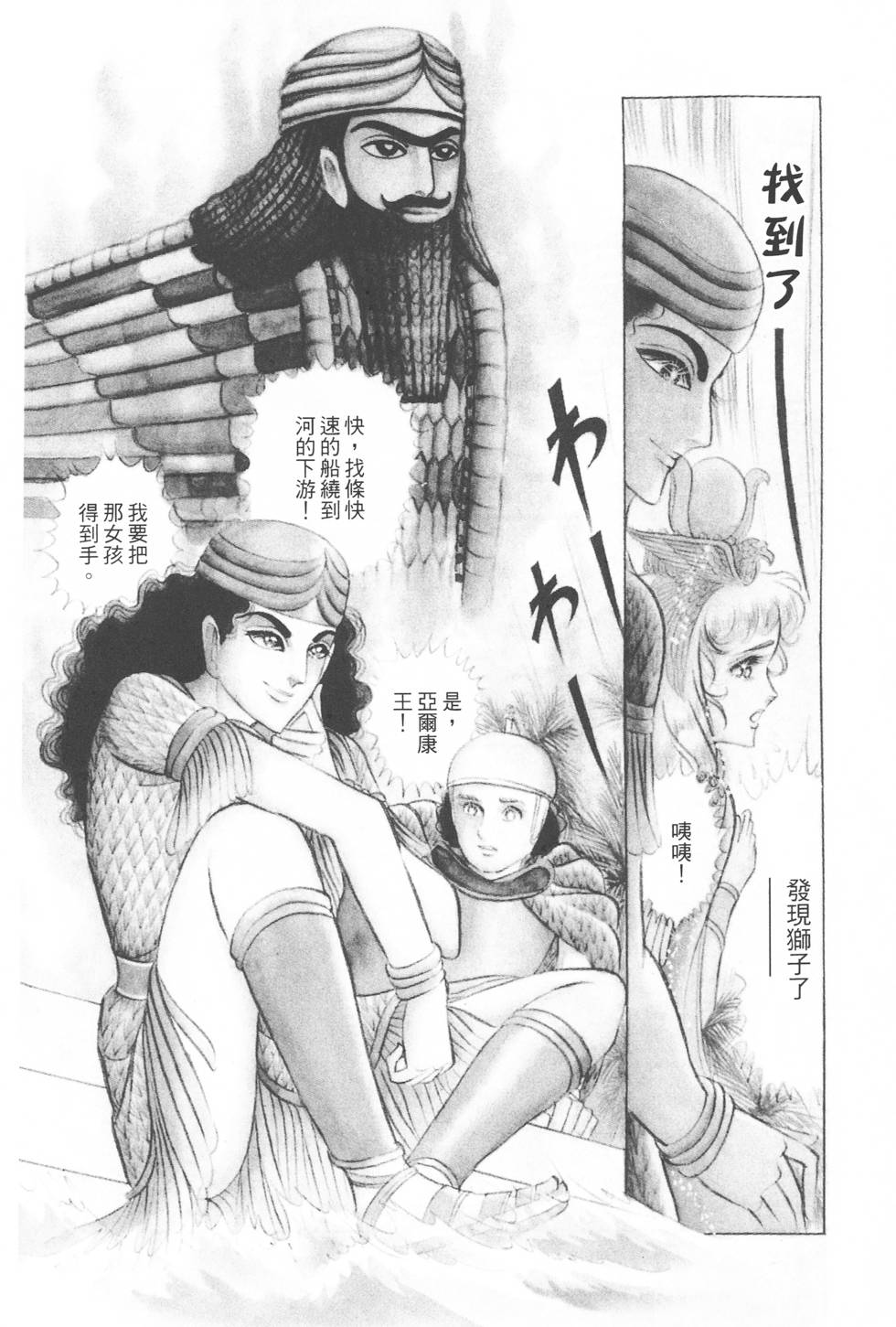 第146页