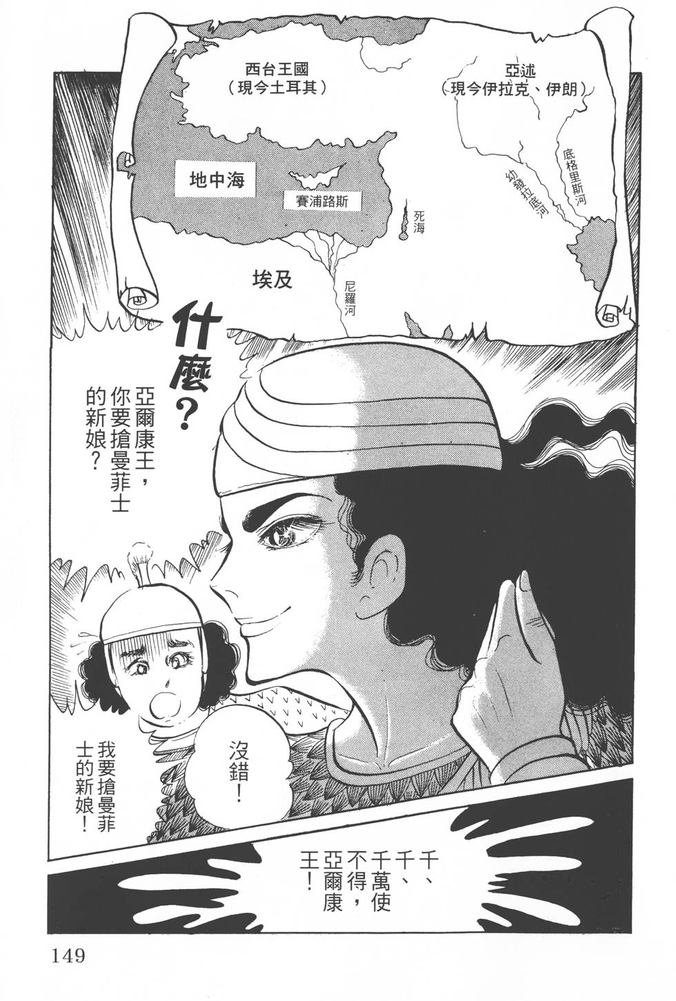 第147页