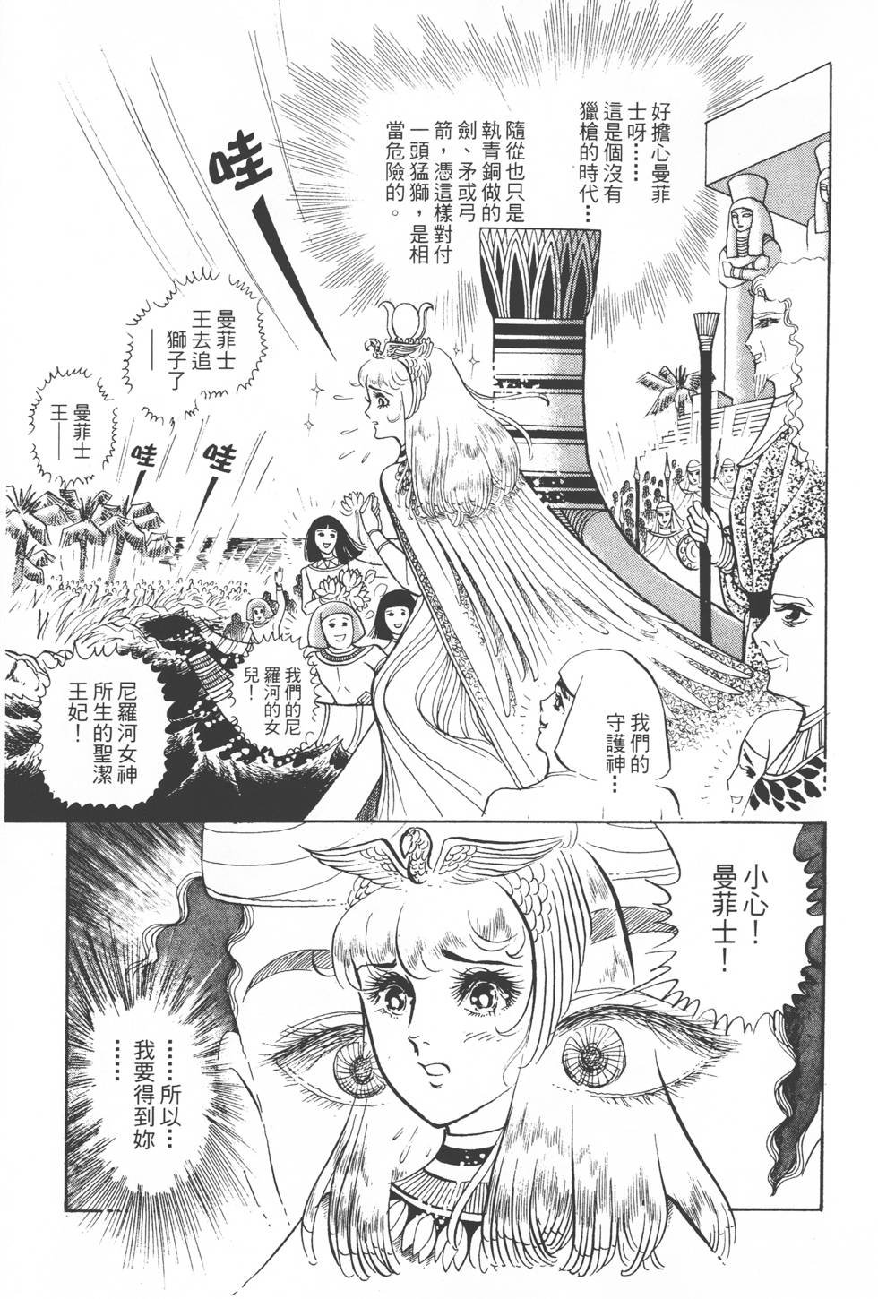 第149页