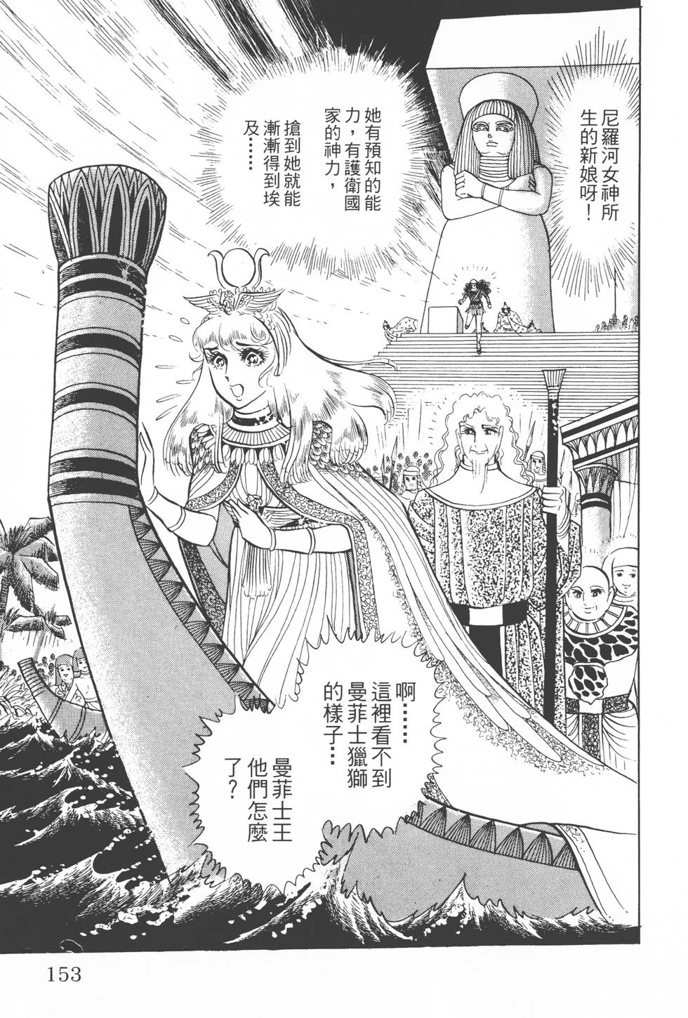 第151页