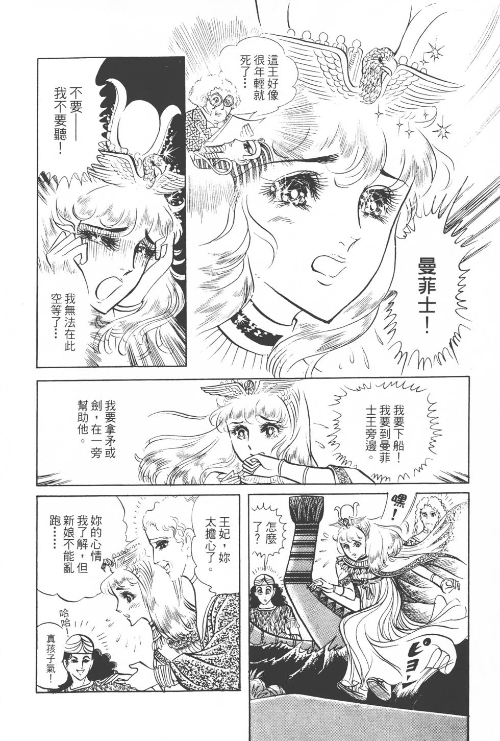 第152页