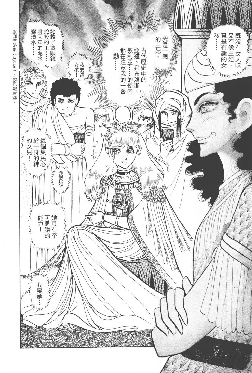 第154页