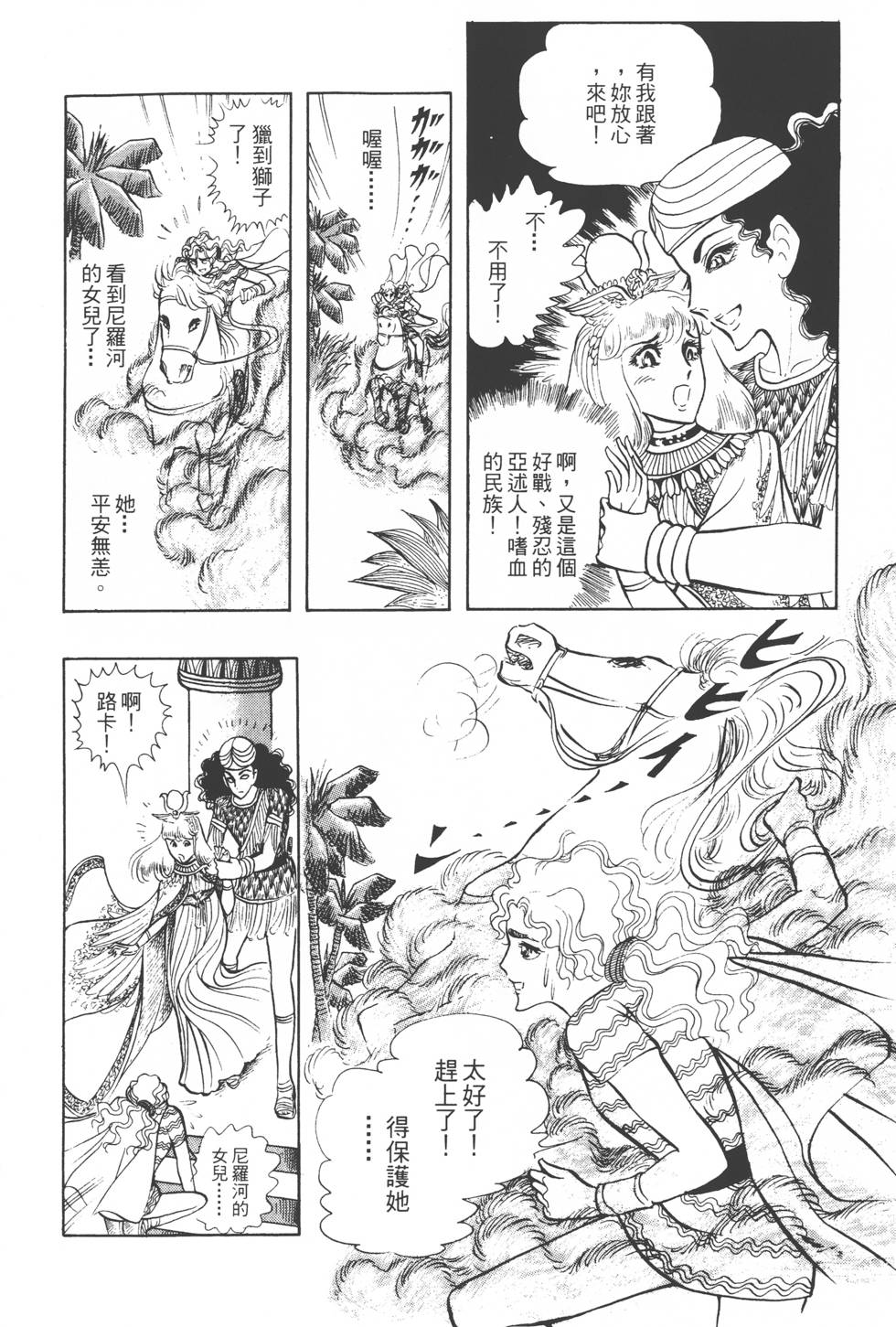 第156页