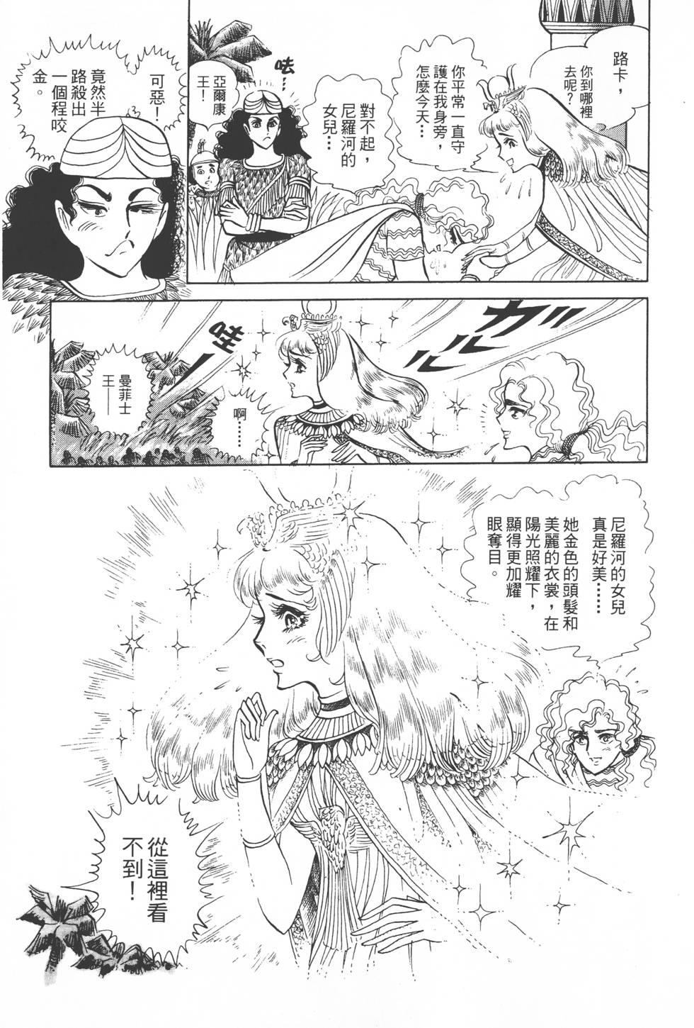 第157页