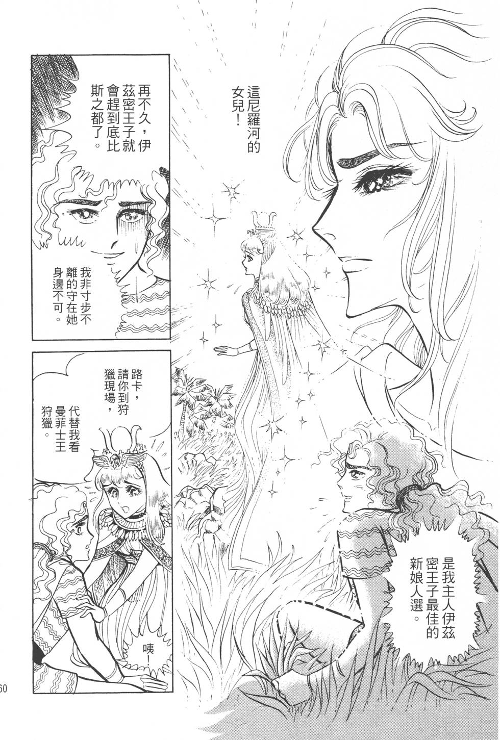 第158页
