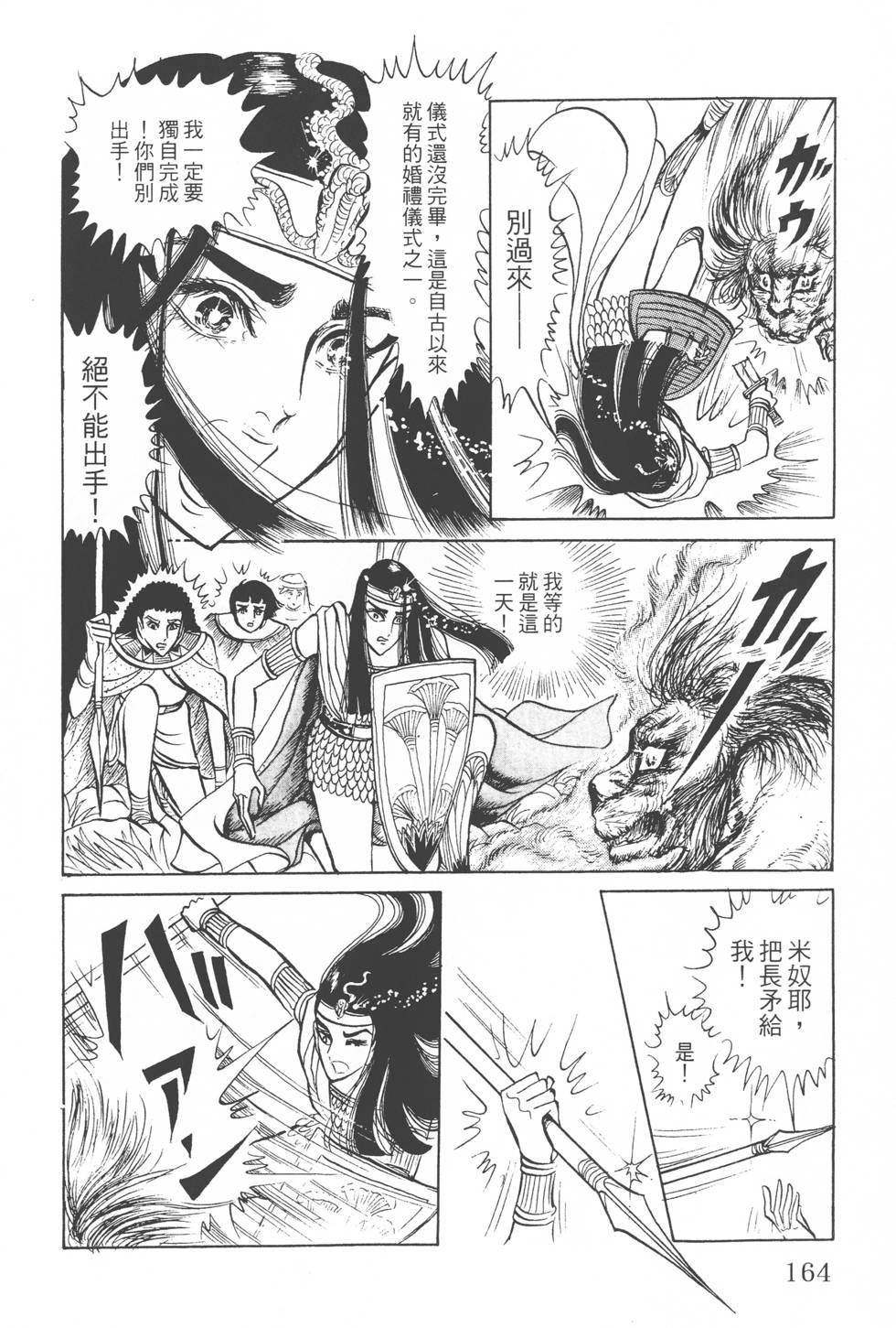 第162页