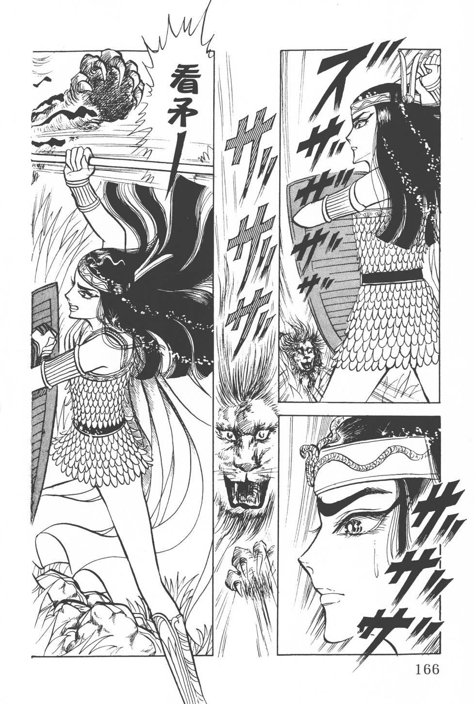 第164页