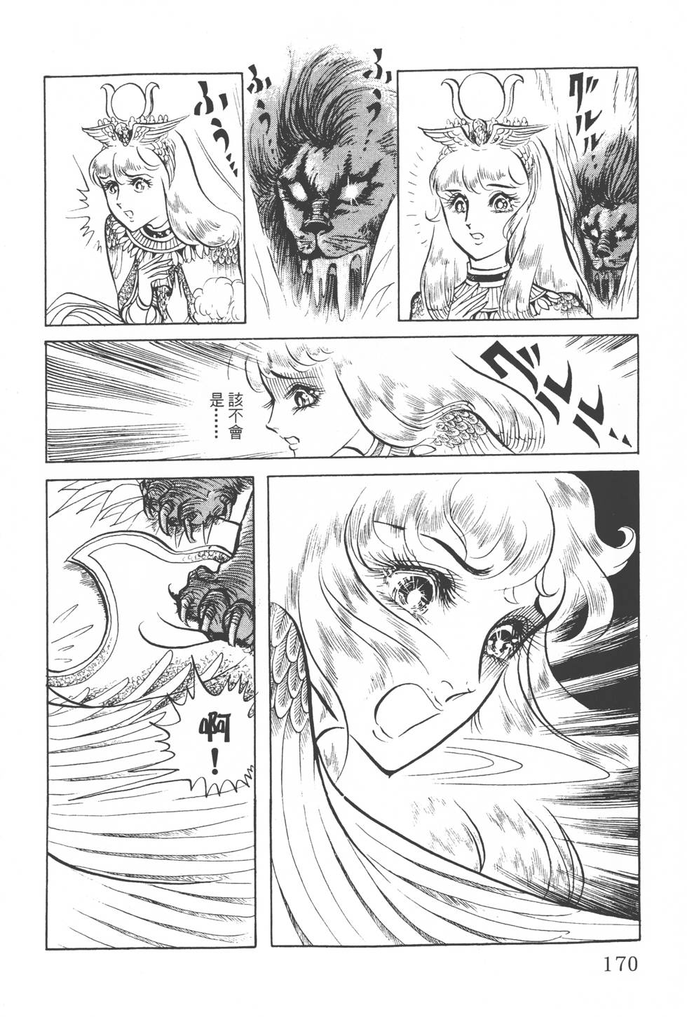 第168页