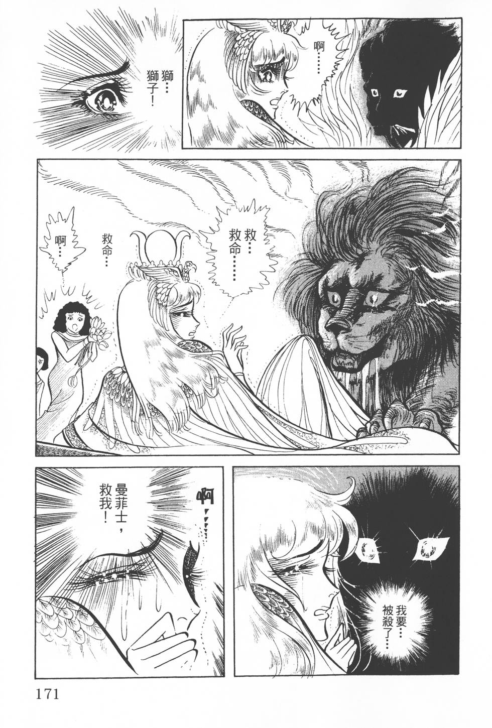 第169页