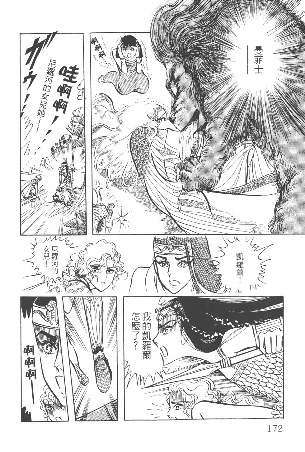 第170页
