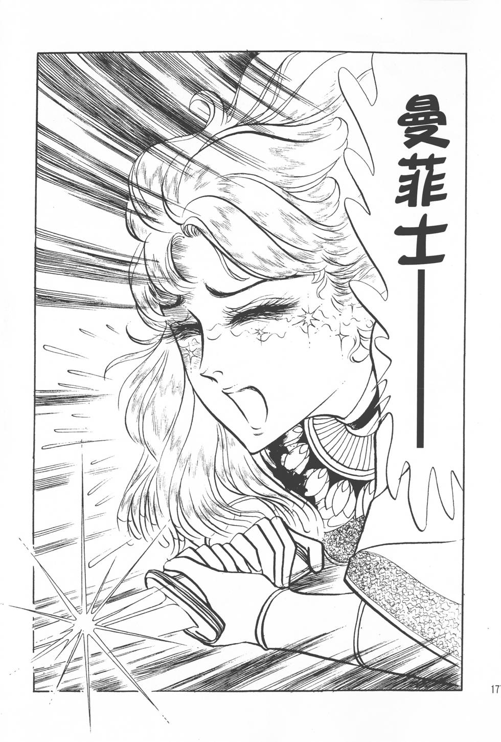 第175页