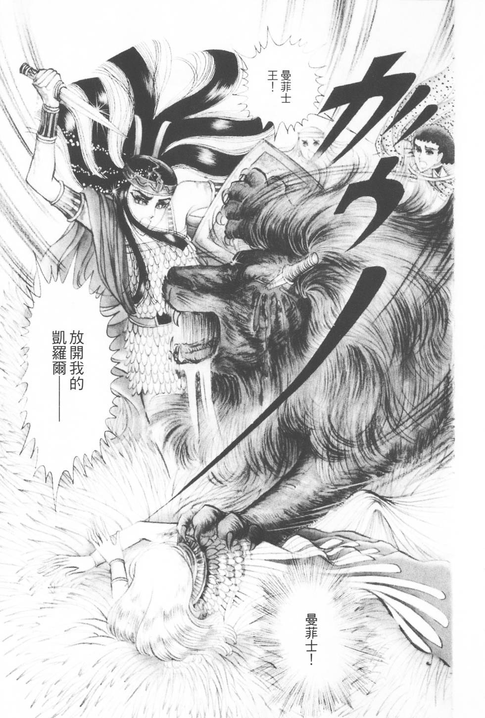 第181页