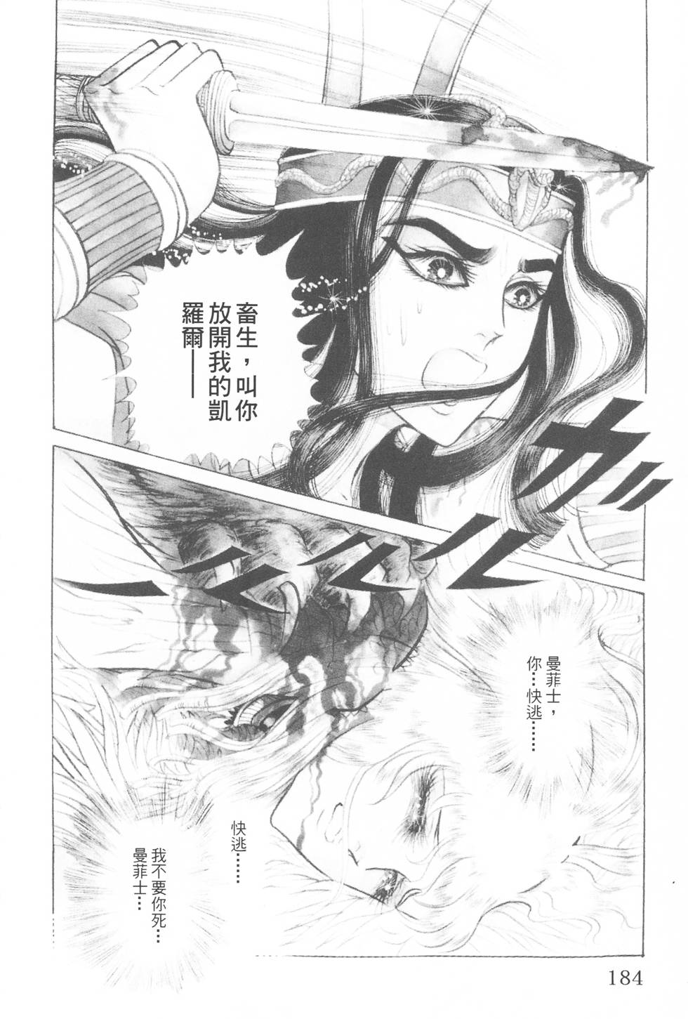 第182页