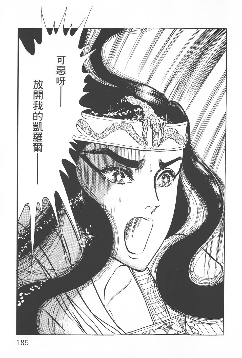 第183页