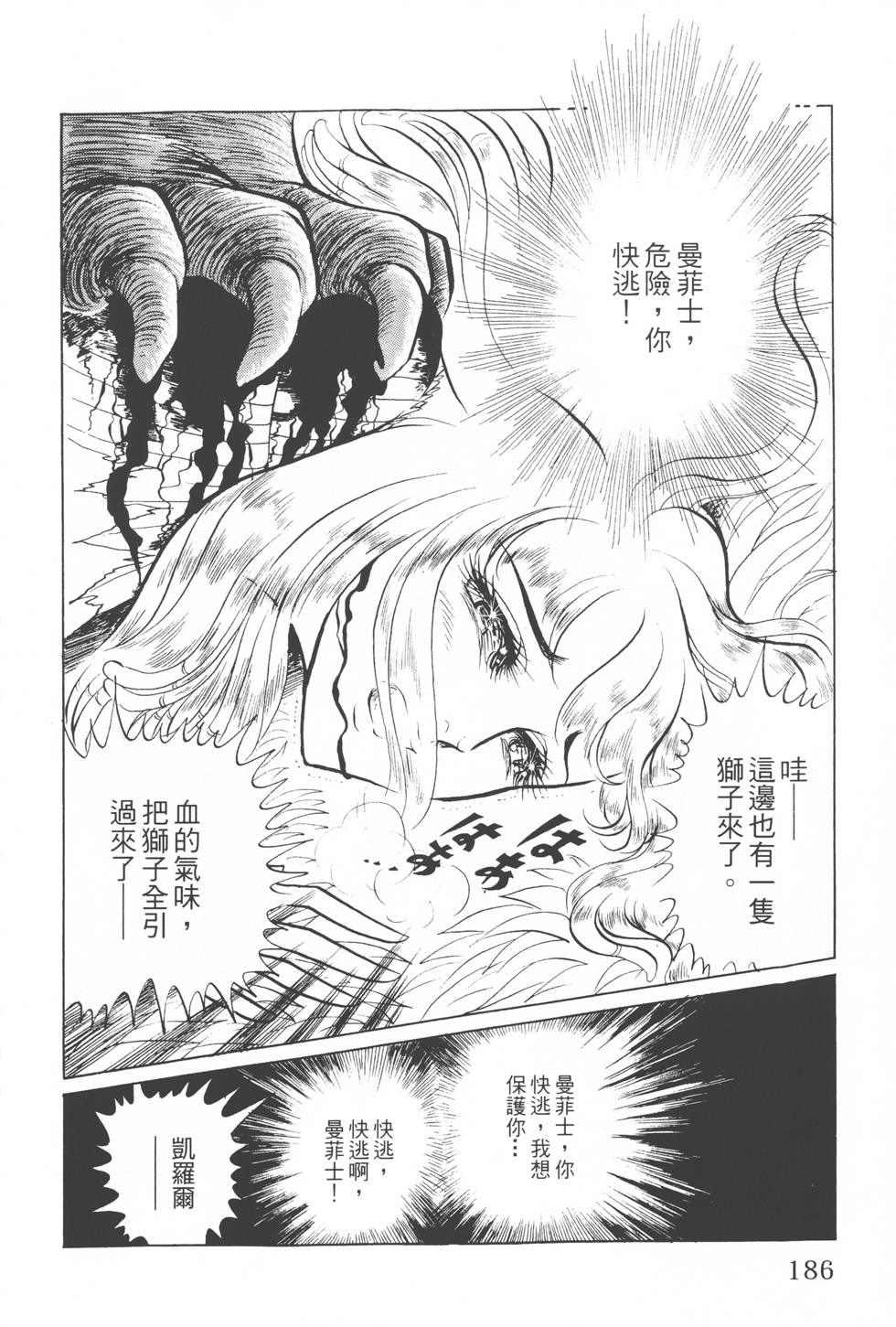 第184页