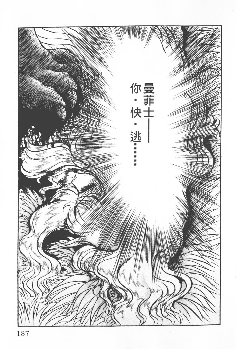 第185页