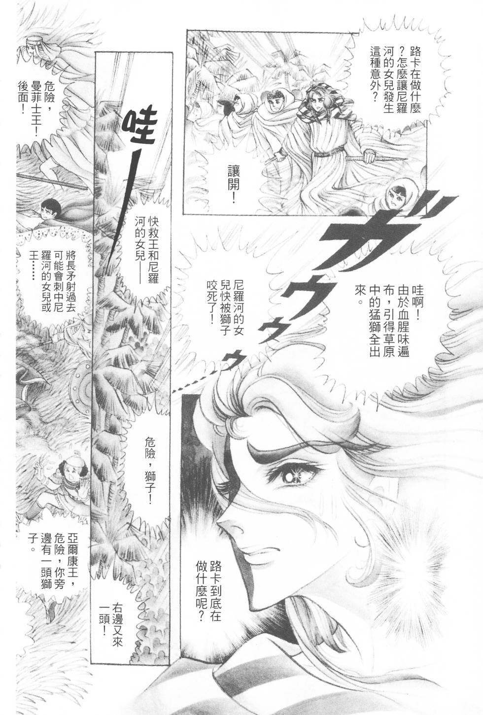 第186页