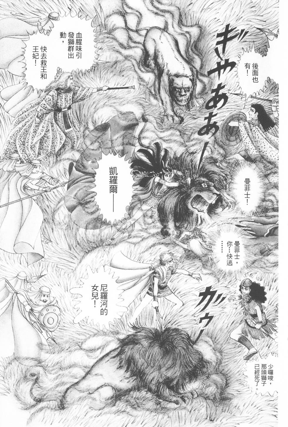 第187页