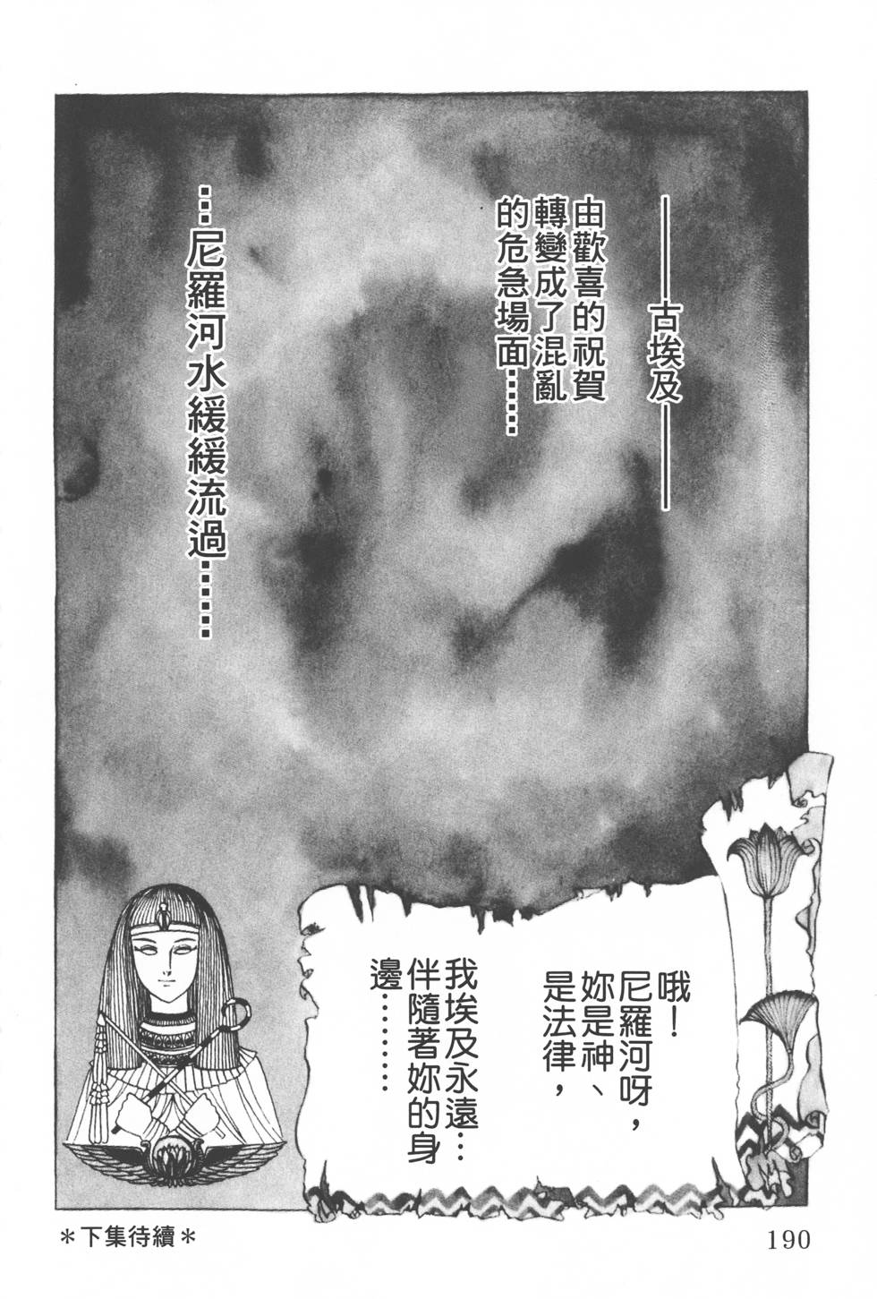 第188页