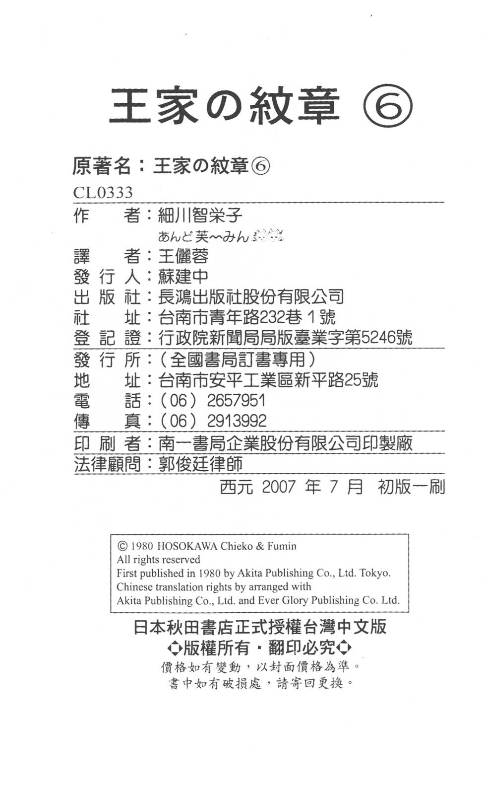 第189页
