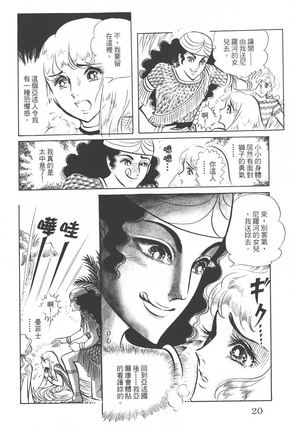第16页