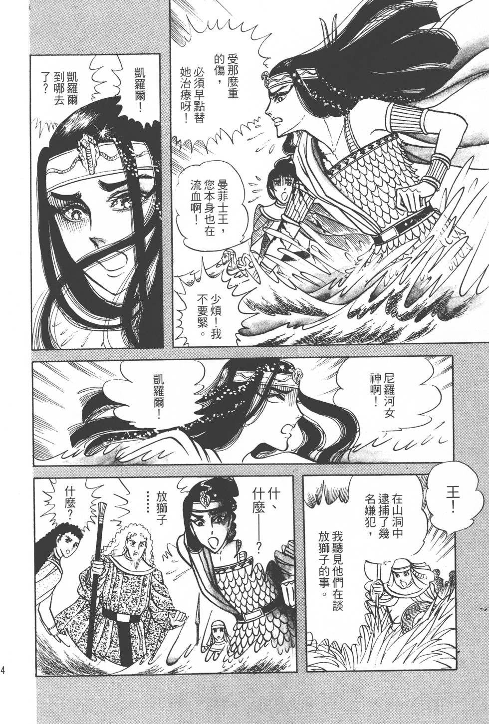 第60页