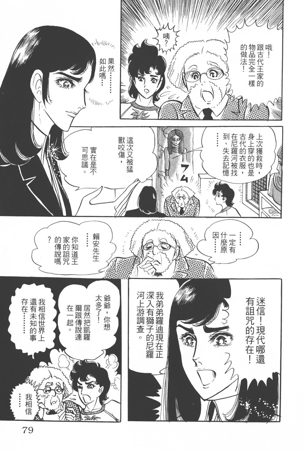 第75页