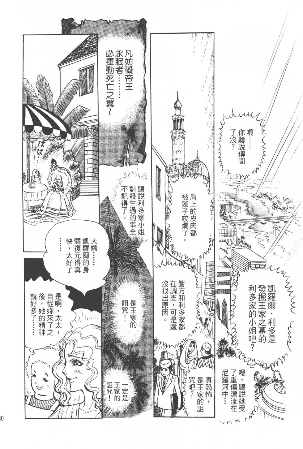 第76页