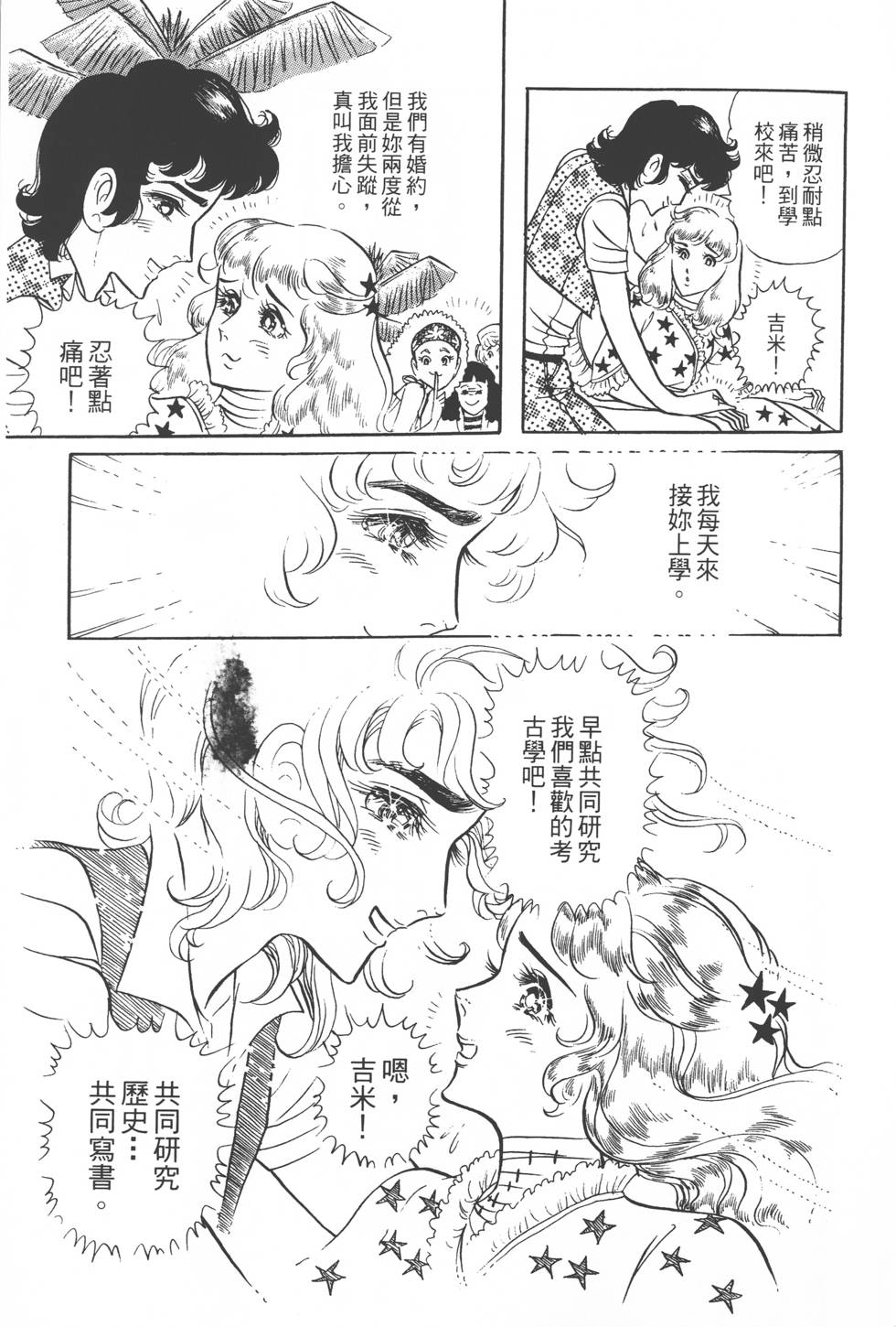 第79页