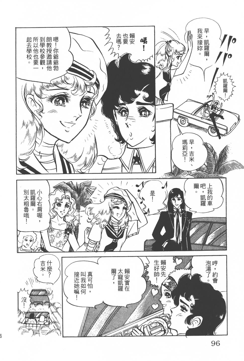 第92页