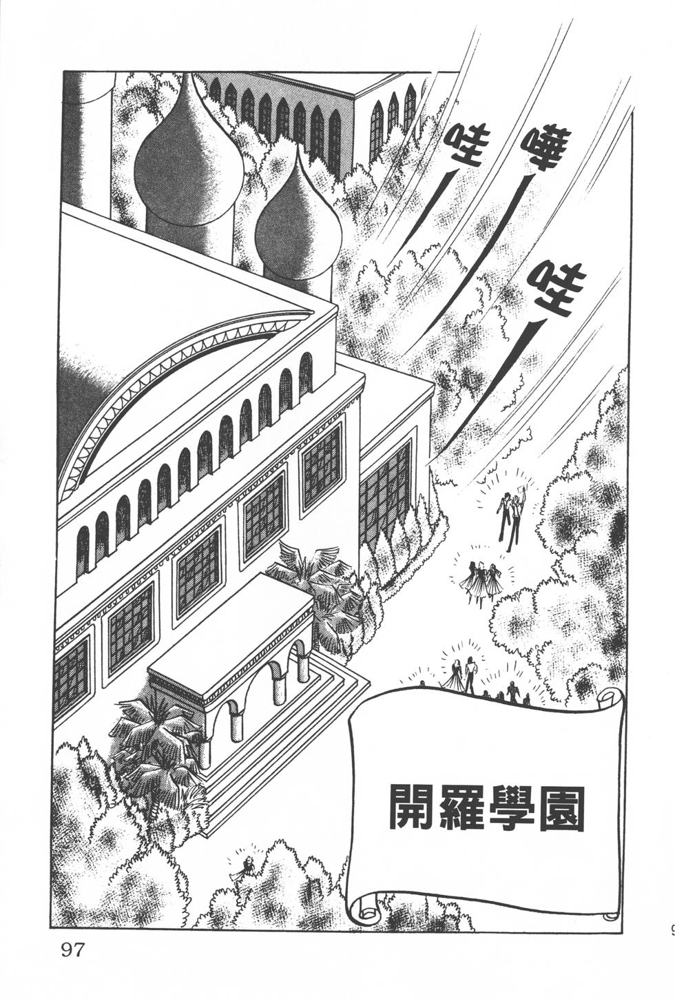 第93页