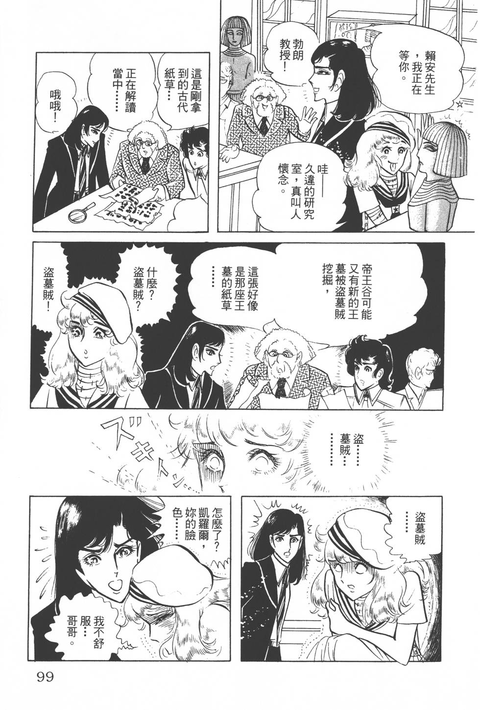 第95页