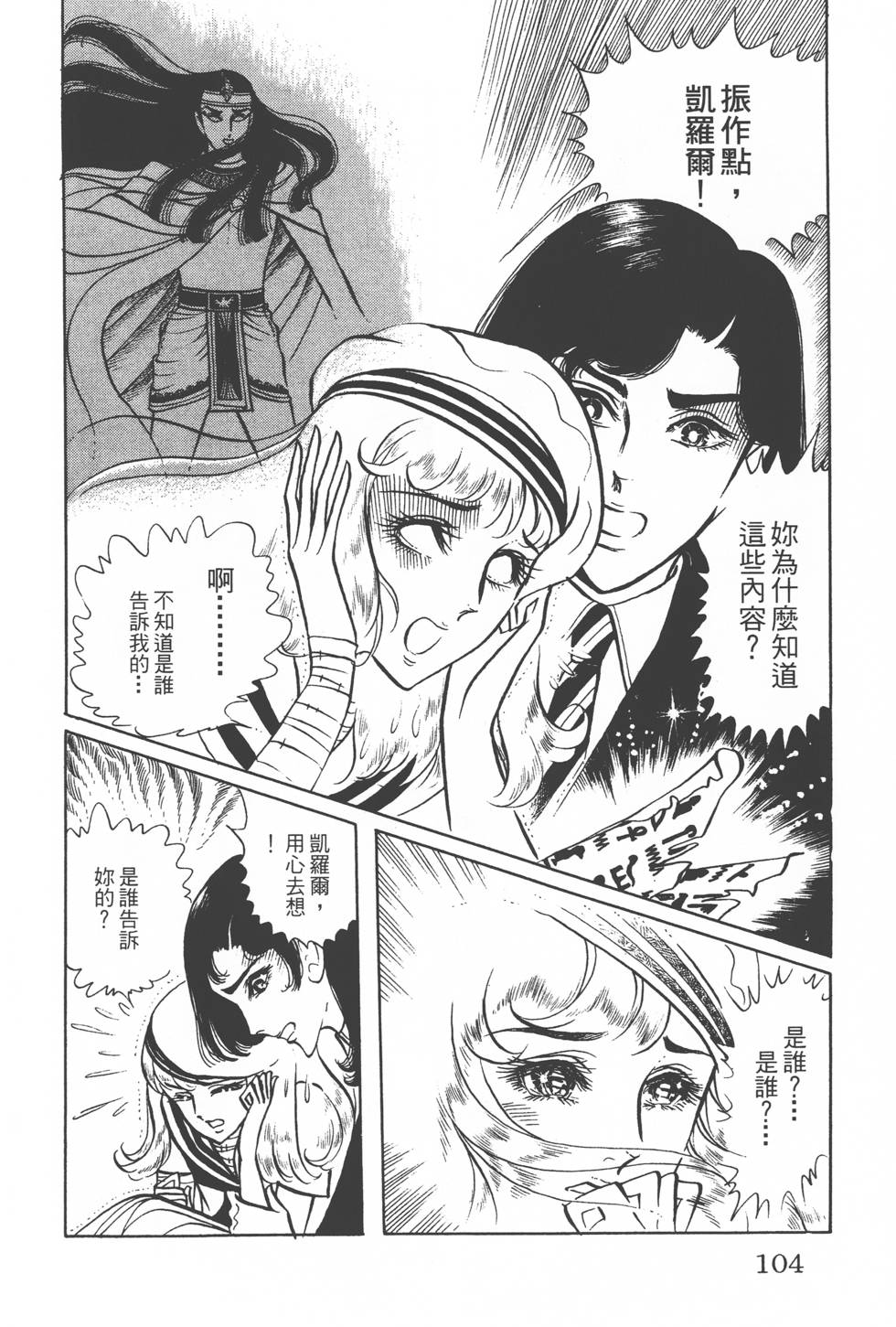 第100页