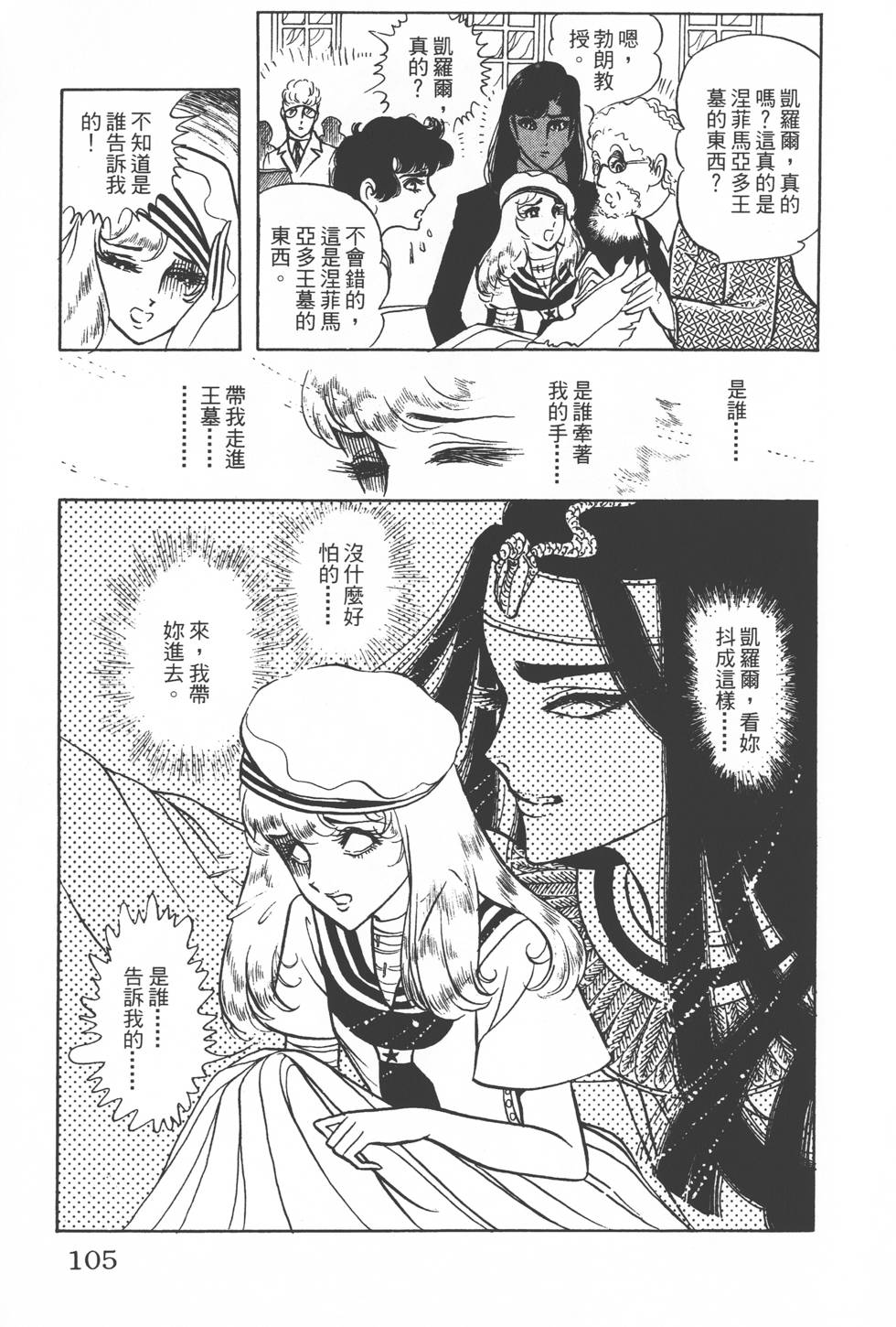 第101页