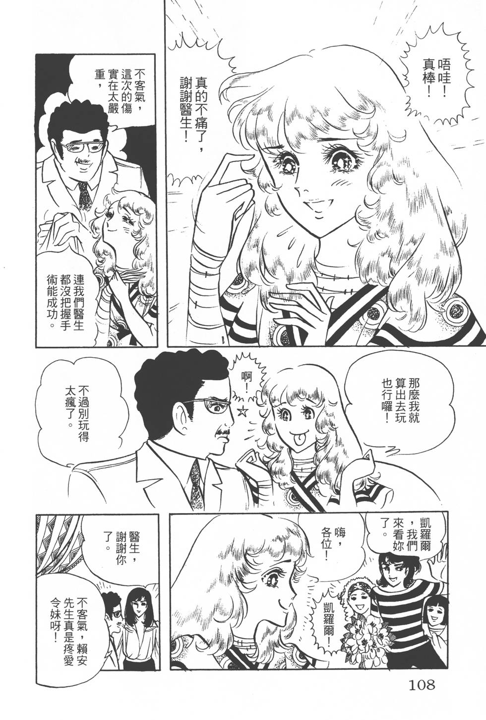 第104页