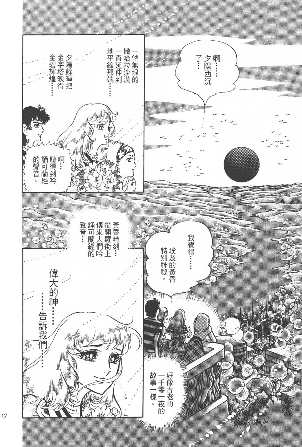 第108页